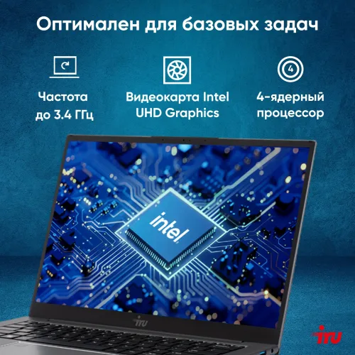 Ноутбук IRU Planio 14INPR N-series N100 16Gb SSD512Gb Intel UHD Graphics 14" IPS FHD (1920x1080) FreeDOS grey WiFi BT Cam 5000mAh (2078487)