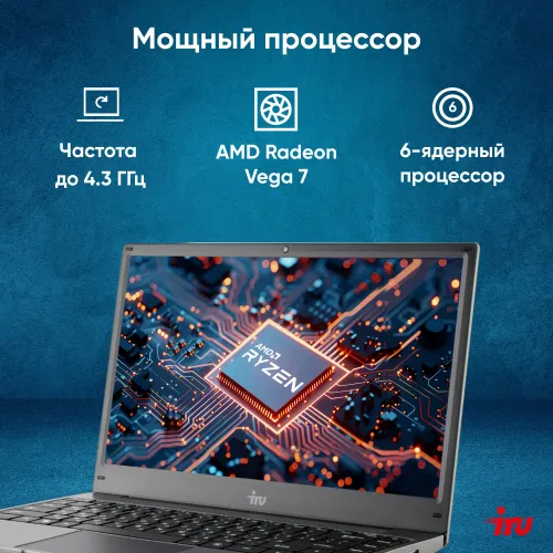 Ноутбук IRU Tactio 14RLH Ryzen 5 7430U 16Gb SSD256Gb AMD Radeon Graphics 14" IPS FHD (1920x1080) FreeDOS grey WiFi BT Cam 4000mAh (2084804)