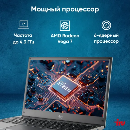 Ноутбук IRU Tactio 14RLH Ryzen 5 7430U 16Gb SSD512Gb AMD Radeon Graphics 14" IPS FHD (1920x1080) FreeDOS grey WiFi BT Cam 4000mAh (2084813)