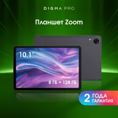 Планшет Digma Pro Zoom T606 (1.6) 8C RAM8Gb ROM128Gb 10.1" IPS 1920x1200 4G Android 14 темно-серый 13Mpix 5Mpix BT WiFi microSD 1Tb 7000mAh 24hr 298hrs