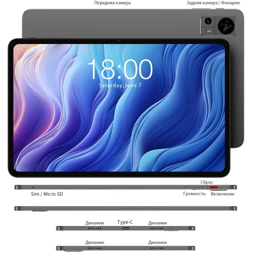Планшет Teclast T60 T620 (2.0) 8C RAM8Gb ROM256Gb 11.97" IPS 2000x1200 4G Android 14 серый 13Mpix 5Mpix BT WiFi microSD 1Tb 8000mAh