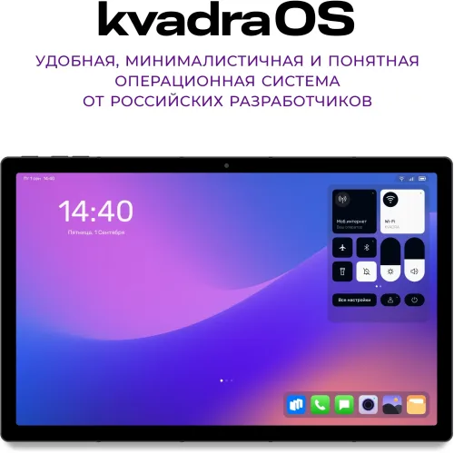 Планшет Kvadra TS11.02-2111-21 (2.4) 8C RAM6Gb ROM128Gb 10.95" IPS 2000x1200 4G KvadraOS серый 13Mpix 5Mpix BT WiFi microSD 256Gb 9000mAh 8hr