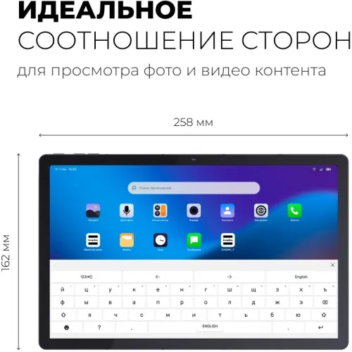Планшет Kvadra TS11.02-2111-21 (2.4) 8C RAM6Gb ROM128Gb 10.95" IPS 2000x1200 4G KvadraOS серый 13Mpix 5Mpix BT WiFi microSD 256Gb 9000mAh 8hr