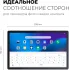 Планшет Kvadra TS11.02-2111-21 (2.4) 8C RAM6Gb ROM128Gb 10.95" IPS 2000x1200 4G KvadraOS серый 13Mpix 5Mpix BT WiFi microSD 256Gb 9000mAh 8hr