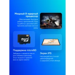 Планшет Honor Pad X9a ELN2-L29 685 (2.8) 8C RAM6Gb ROM128Gb 11.5" IPS 2508x1504 4G MagicOS 9.0 серый космос 8Mpix 5Mpix BT WiFi microSD 1Tb 8300mAh 22hr 1344hrs
