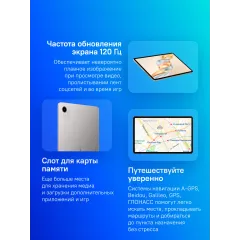 Планшет Honor Pad X9a ELN2-L29 685 (2.8) 8C RAM6Gb ROM128Gb 11.5" IPS 2508x1504 4G MagicOS 9.0 серый космос 8Mpix 5Mpix BT WiFi microSD 1Tb 8300mAh 22hr 1344hrs