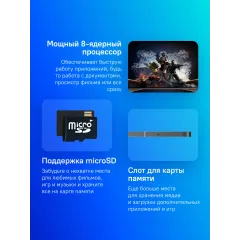 Планшет Samsung Galaxy Tab S10 Lite BSM-X406B 1380 (2.4) 8C RAM6Gb ROM128Gb 10.9" TFT 2112x1320 5G Android 15 серый 8Mpix 5Mpix BT WiFi microSD 2Tb 8000mAh