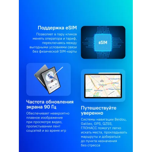 Планшет Samsung Galaxy Tab S10 Lite BSM-X406B 1380 (2.4) 8C RAM6Gb ROM128Gb 10.9" TFT 2112x1320 5G Android 15 серый 8Mpix 5Mpix BT WiFi microSD 2Tb 8000mAh