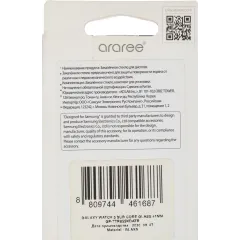 Стекло защитное Samsung araree by KDLAB GP-TTR855KDATR для Galaxy Watch 3 41мм