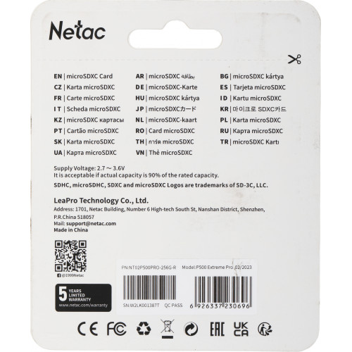 Флеш карта microSDXC 256GB Netac NT02P500PRO-256G-R P500 Extreme Pro + adapter