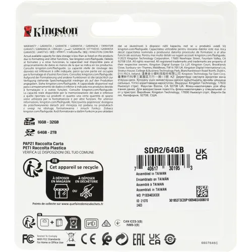 Флеш карта SDXC 64GB Kingston SDR2/64GB Canvas React Plus w/o adapter