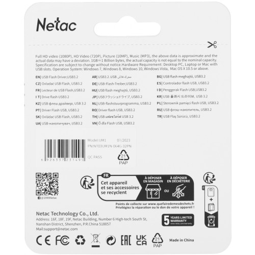 Флеш Диск Netac 64Gb UM1 NT03UM1N-064G-32PN USB3.2 серебристый