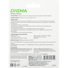 Флеш Диск Digma 32Gb DRIVE2 DGFUM032A20SR USB2.0 серебристый