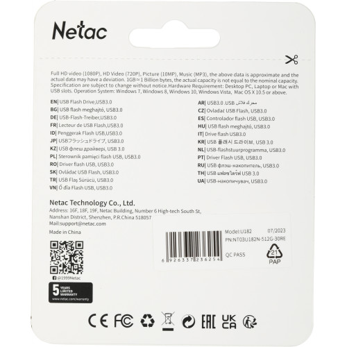 Флеш Диск Netac 512Gb U182 NT03U182N-512G-30RE USB3.0 красный/черный