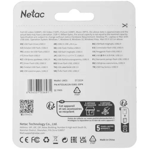 Флеш Диск Netac 16Gb UA31 NT03UA31N-016G-20PK USB2.0 розовый