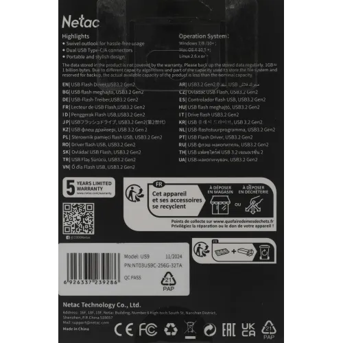 Флеш Диск Netac 256GB US9 NT03US9C-256G-32TA USB3.2 серый