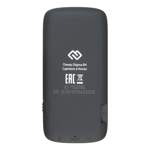 Плеер Hi-Fi Flash Digma B4 8Gb черный/1.8"/FM/microSDHC