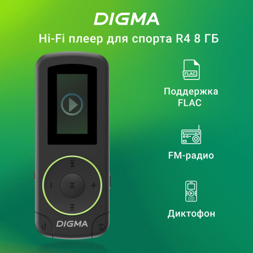 Плеер Flash Digma R4 8Gb черный/0.8"/FM/microSDHC/clip
