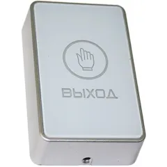 Кнопка выхода Falcon Eye FE-CHARM-W (00-00341166)