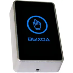 Кнопка выхода Falcon Eye FE-CHARM-B (00-00341167)