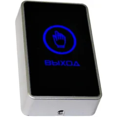 Кнопка выхода Falcon Eye FE-CHARM-B (00-00341167)