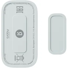 Датчик откр.двери/окна Yandex YNDX-00520 белый