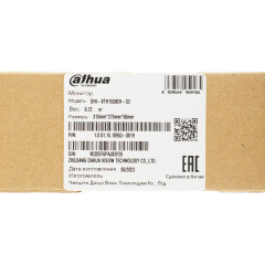 Видеодомофон Dahua DHI-VTH1550CH-S2 белый