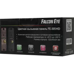Видеопанель Falcon Eye FE-305HD цветной сигнал CCD цвет панели: графит