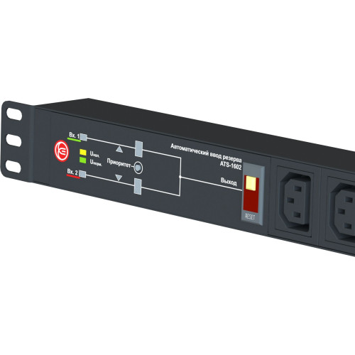 АВР Elemy ATS-1602 1U 19" ввод:2xIEC C14 выход:6xSchuko8A черный