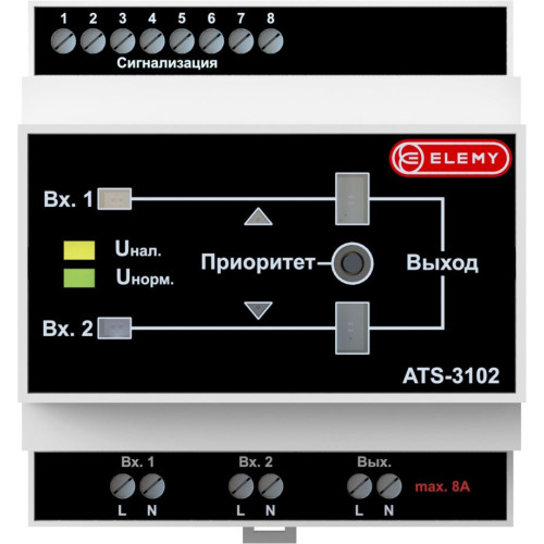 АВР Elemy ATS-3102 5DIN ввод:2xвинтовая клема выход:1xвинтовая клема8A серый