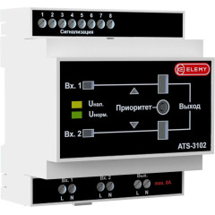 АВР Elemy ATS-3102 5DIN ввод:2xвинтовая клема выход:1xвинтовая клема8A серый
