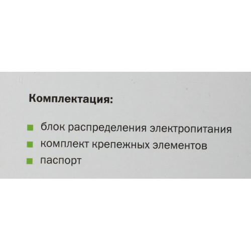 Блок распределения питания ITK PH12-8D1-P гор.размещ. 8xSchuko базовые 16A Schuko 2м