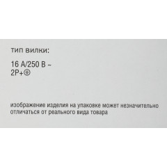Блок распределения питания ITK PH12-8D1-P гор.размещ. 8xSchuko базовые 16A Schuko 2м