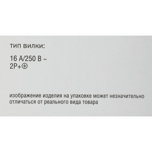 Блок распределения питания ITK PH12-8D1-P гор.размещ. 8xSchuko базовые 16A Schuko 2м