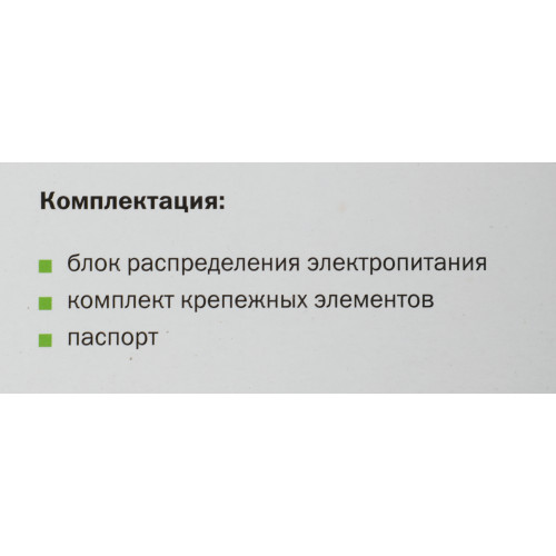 Блок распределения питания ITK PH12-7D1-P гор.размещ. 7xSchuko базовые 16A Schuko 2м