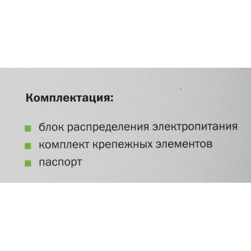 Блок распределения питания ITK PH22-9D2-P гор.размещ. 9xSchuko базовые 10A C14 2м