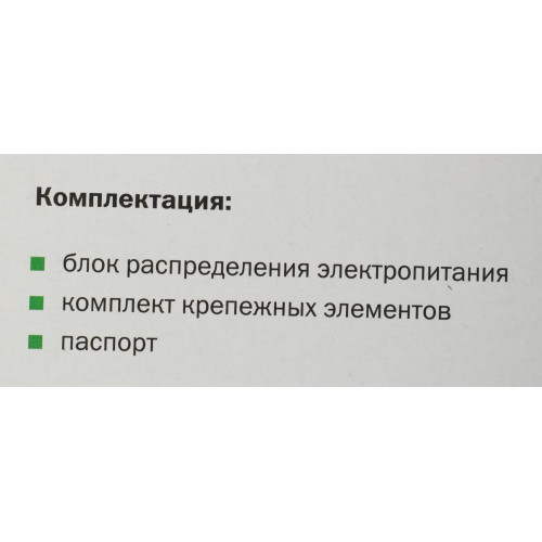 Блок распределения питания ITK PH22-7D2C131-P гор.размещ. 7xSchuko 2xC13 базовые 16A Schuko 2м