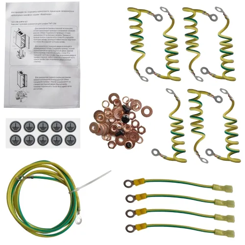 Комплект заземления Lanmaster TWT-CBB-EARTH-SET