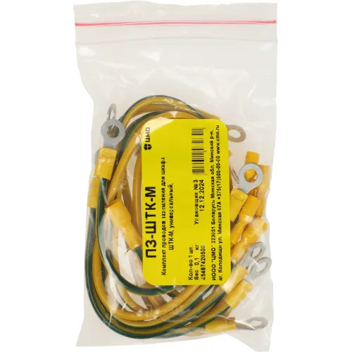 Комплект кабелей ЦМО ПЗ-ШТК-М