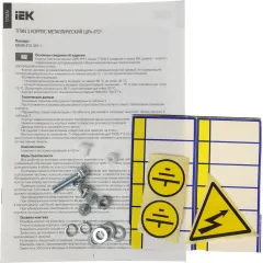 Щит распределительный IEK MKM14-N-12-31-Z ЩРн-12з-1 36 навесной 310мм 120мм 265мм 12мод. металл IP31 серый (упак.:1шт)