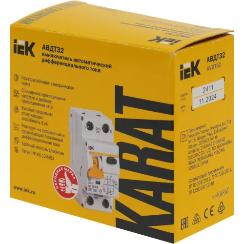 Выключатель автом. дифф. тока IEK MAD22-5-032-C-30 АВДТ 32 32A тип C 6kA 30мА A 1П+Н 230В 2мод белый (упак.:1шт)