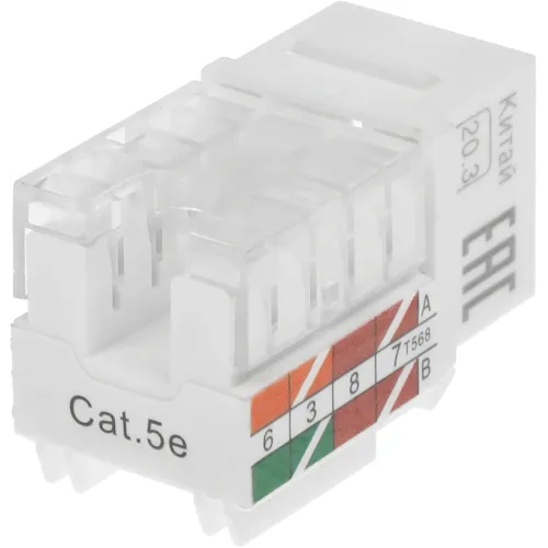 Модуль ITK CS1-1C5EU-11 информ. KeystoneRJ45 кат.5E UTP (упак.:1шт)