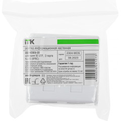 Розетка ITK CS2-1C5EU-22 настен.RJ45 2 кат.5E UTP бел. (упак.:1шт)