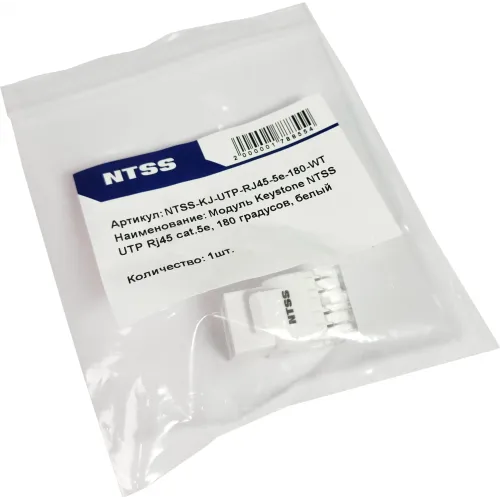 Модуль NTSS NTSS-KJ-UTP-RJ45-5E-180-WT информ. KeystoneRJ45 кат.5E UTP бел.