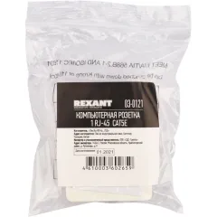 Розетка Rexant 03-0121 комп.RJ45 1 кат.5E UTP бел.