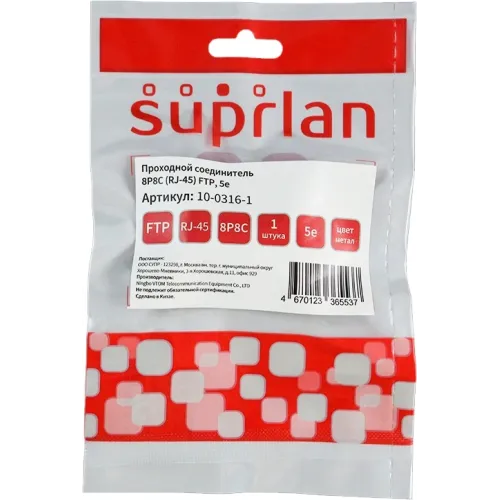 Адаптер Suprlan 10-0316-1 проходн. KeystoneRJ45 кат.5E FTP бронз. стальной