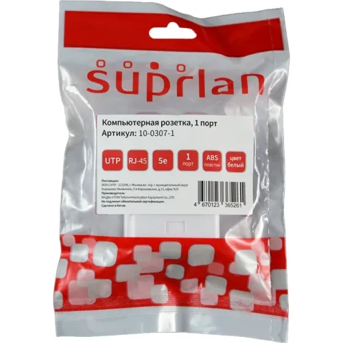 Розетка Suprlan 10-0307-1 наклад.RJ45 1 кат.5E UTP бел.