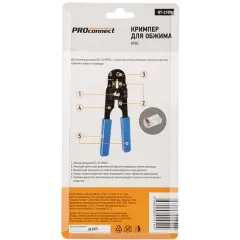Инструмент обжимной PROconnect HT-210N 12-3451-4 для RJ-45 синий