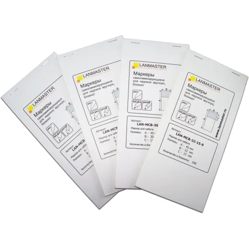 Маркер Lanmaster LAN-MCB-30X30X49 30x30мм полиэстр (упак:30шт) для лазерных принтеров белый