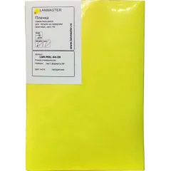 Пленка самоклеющаяся Lanmaster LAN-MUL-A4-00 (упак:1шт) для лазерных принтеров